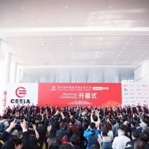  第78屆中國教育裝備展示會在重慶盛大開幕！