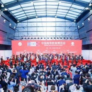  “湘”聚第55屆高博會(huì)，鴻合魅力亮相為高等教育發(fā)展助力！