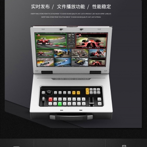 TC-830 Pro便攜式導(dǎo)播、直播切換推流一體機(jī)