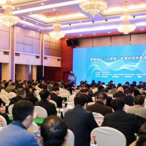 AI智課賦能名師課堂，洋蔥學(xué)院助力湖南省推進(jìn)“三個(gè)課堂”常態(tài)