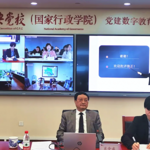 奧威亞助力中央黨?！包h建數(shù)字教育”培訓(xùn)創(chuàng)新