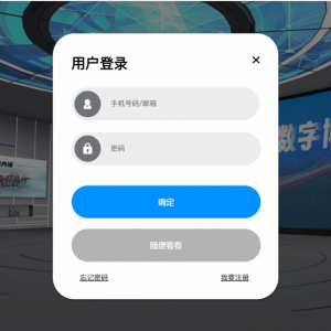 交通文化數(shù)字博物館系統(tǒng)