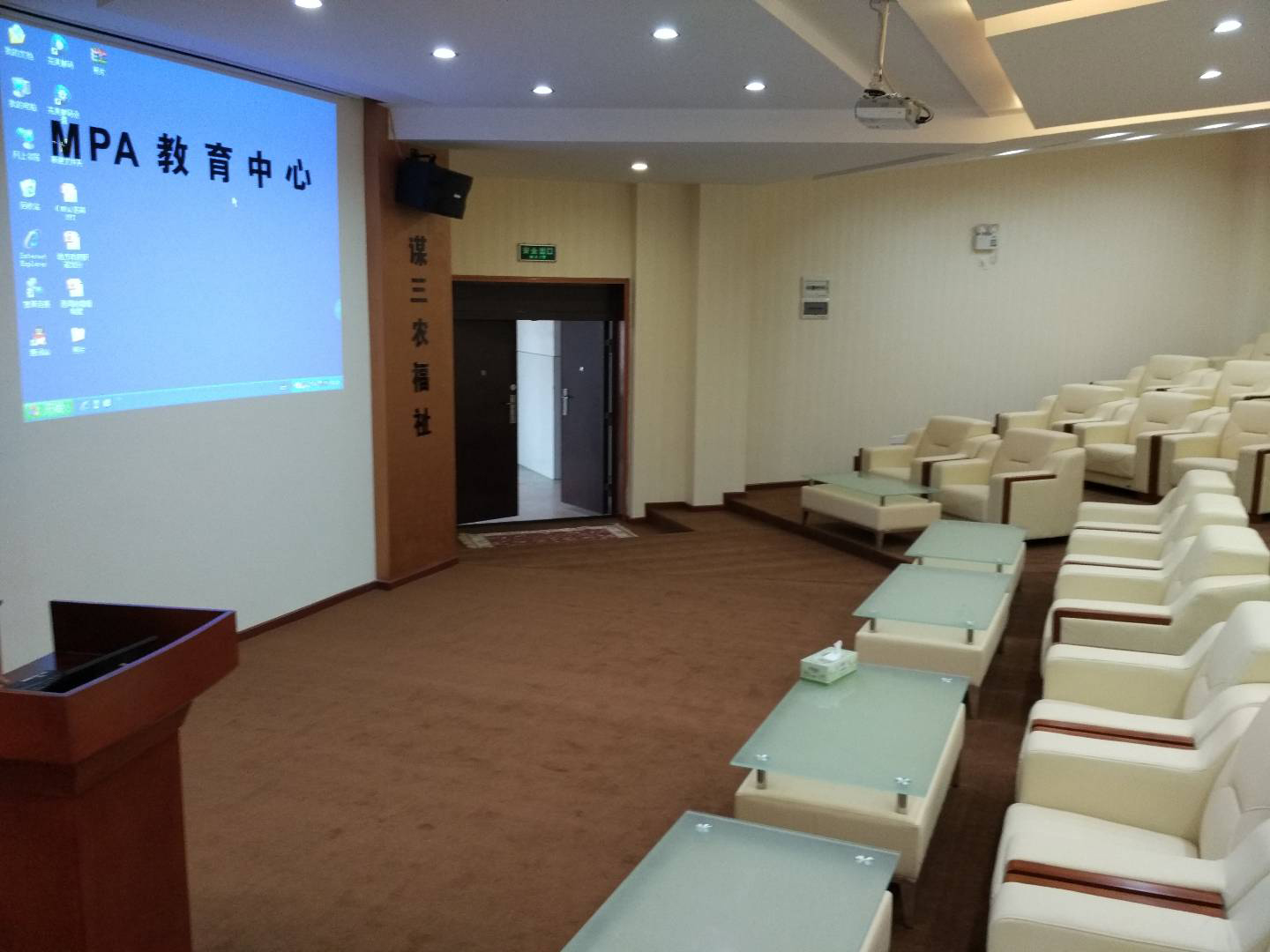 湖南農(nóng)大法學(xué)院MPA教育中心報告廳項目(圖1)