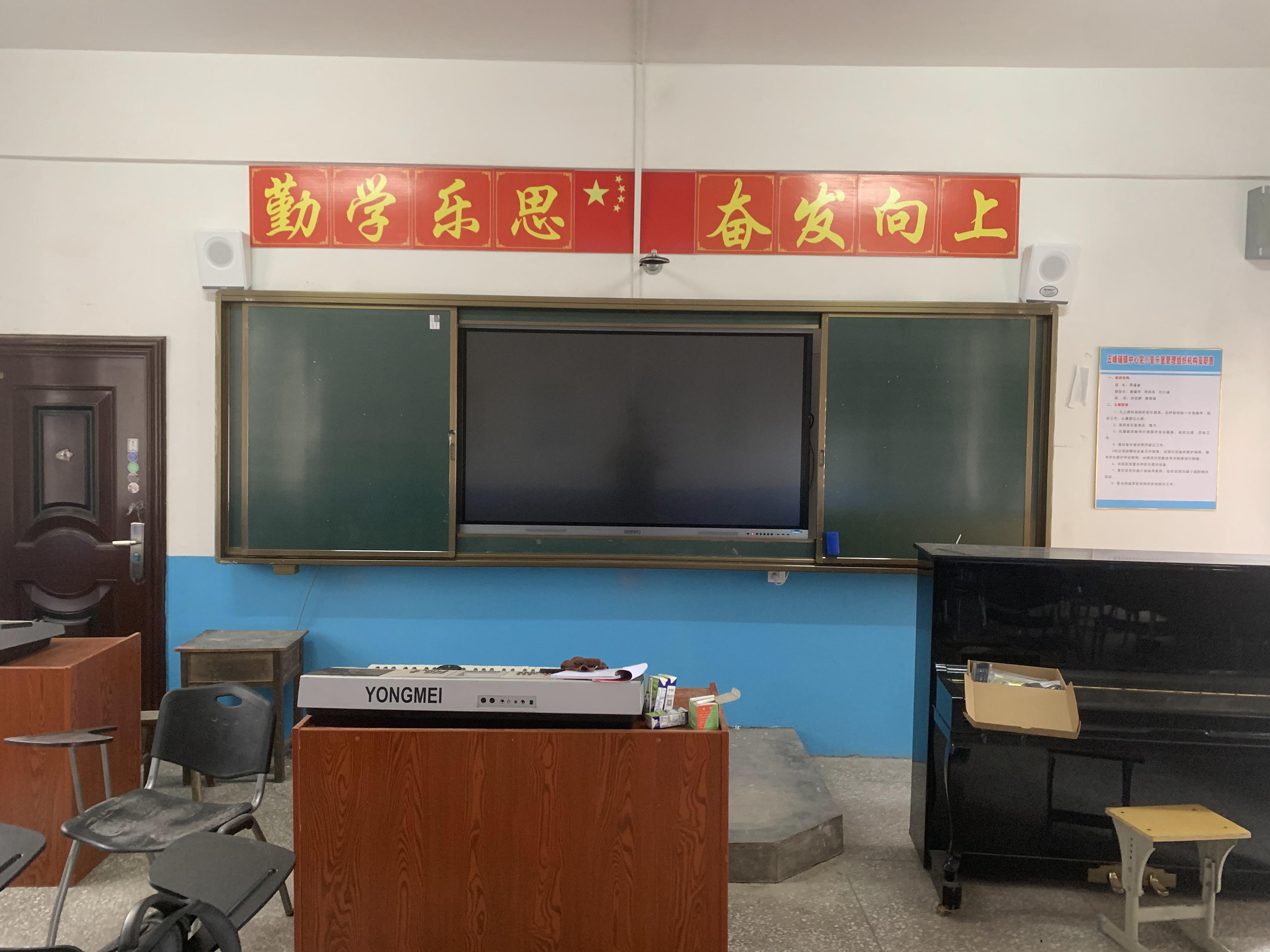 邵陽縣中小學(xué)智慧教室(圖2)