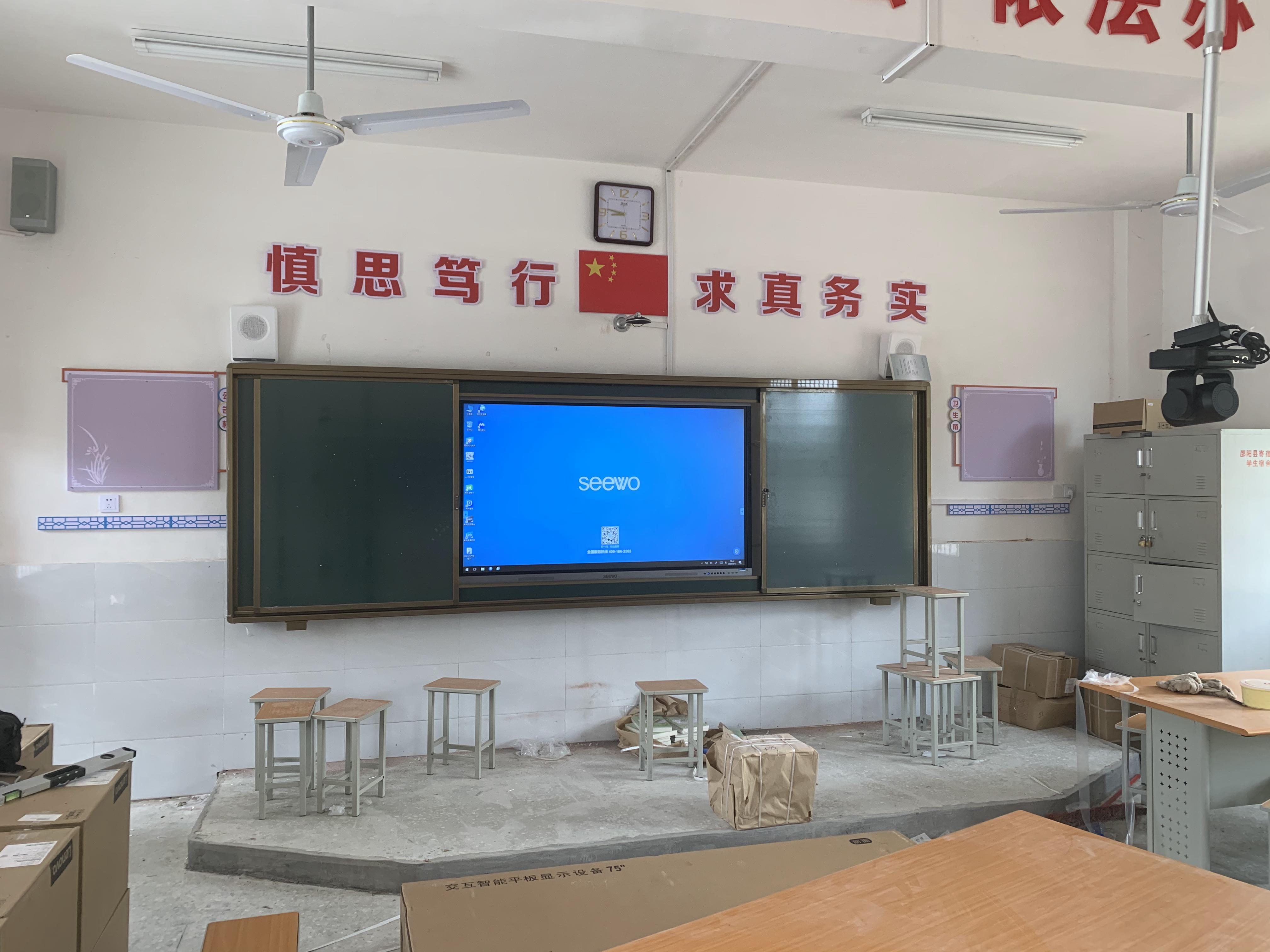邵陽縣中小學(xué)智慧教室(圖1)