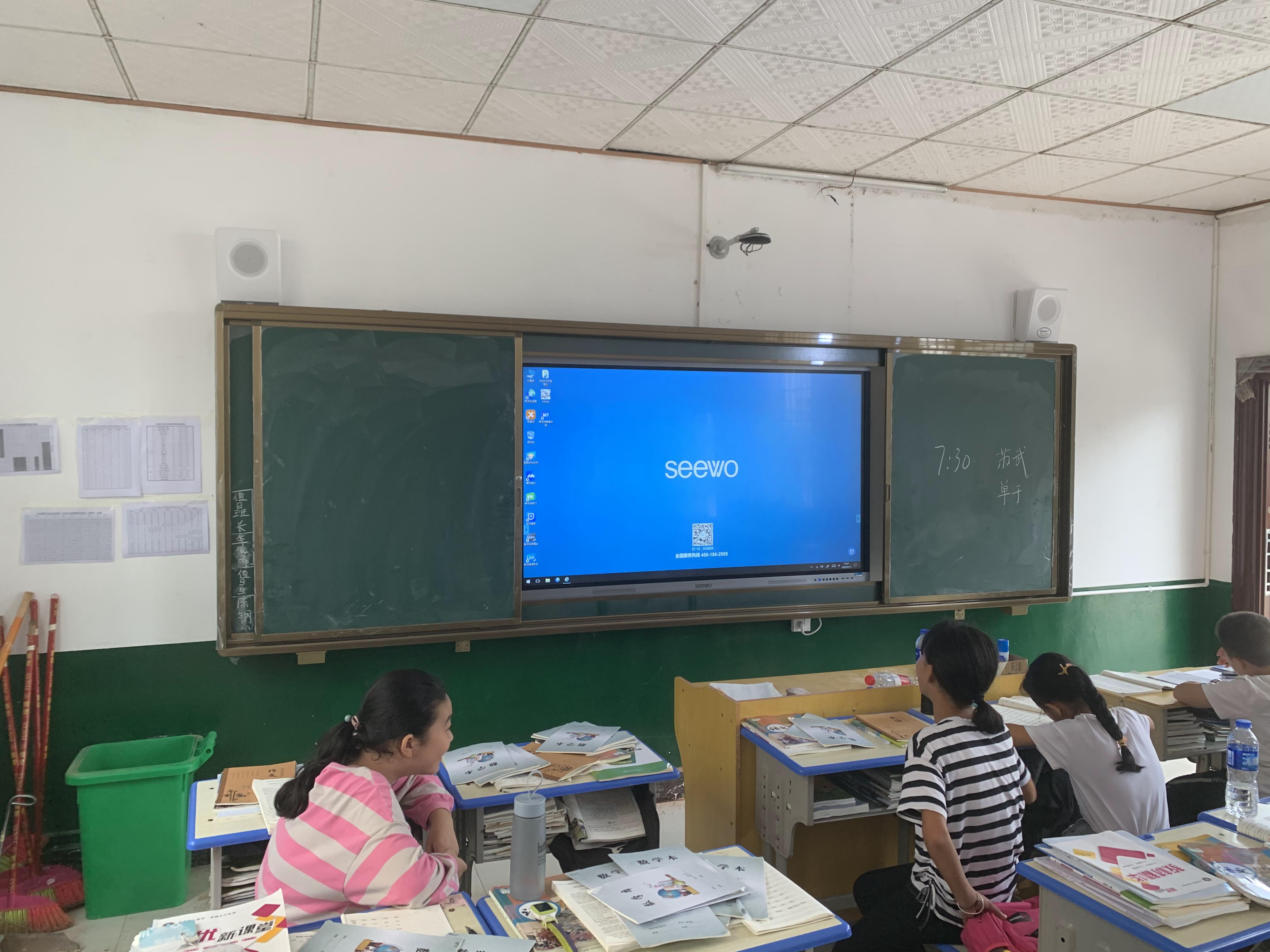 邵陽縣中小學(xué)智慧教室(圖9)