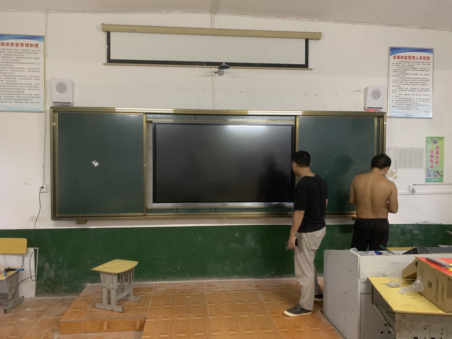 邵陽縣中小學(xué)智慧教室(圖10)